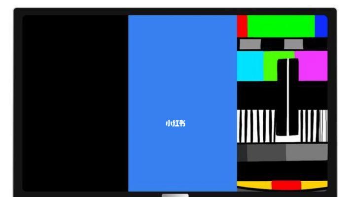 电视机换台后出现黑屏问题的原因及解决方法（探究电视机换台后出现黑屏的几种可能原因）