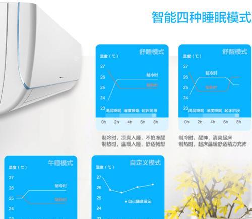 如何解决客厅双显示器低温问题（客厅双显示器温度低的原因及应对策略）