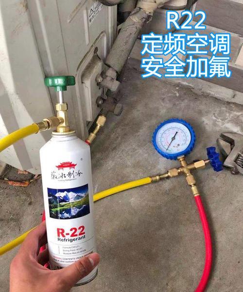 空调加氟的重要性及作用（了解空调加氟的原因和效果）