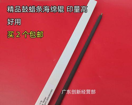 理光8000复印机鼓代码及其重要性（解读理光8000复印机鼓代码）