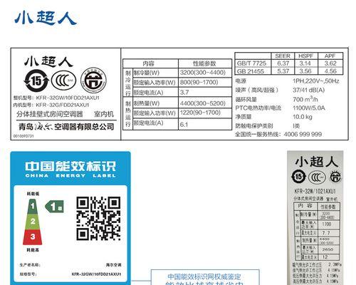 解析空调U1故障代码及解决方法（了解U1故障代码）