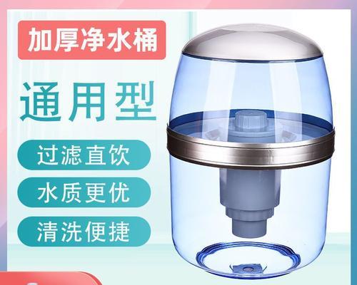 水桶上的净水器水流缓慢如何解决（解决净水器水流缓慢问题的有效方法）