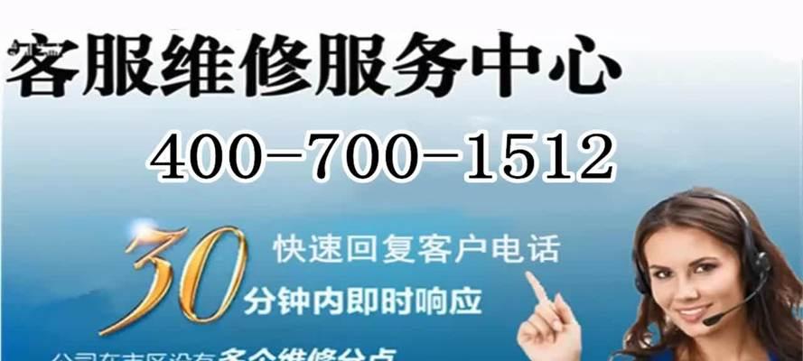 富士通中央空调报Er故障的原因及解决方法（了解Er故障代码的含义以及常见解决方案）