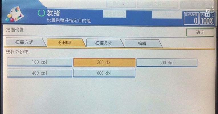 解决电脑复印机出现黑边问题的方法（实用技巧帮您解决电脑复印机打印黑边问题）