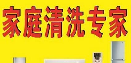 罗湖清洗热水器的价钱与服务质量比较（解析罗湖地区热水器清洗市场）