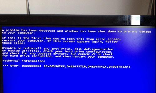 笔记本电脑蓝屏故障解决方法（如何应对笔记本电脑出现蓝屏的情况）