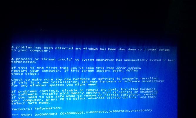 笔记本电脑蓝屏故障解决方法（如何应对笔记本电脑出现蓝屏的情况）