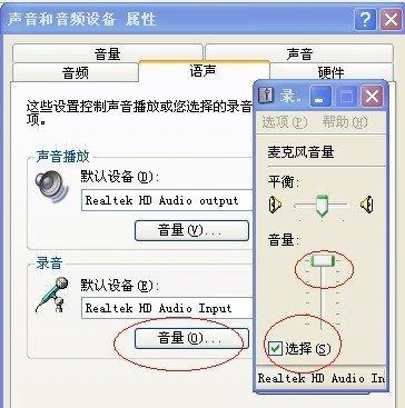 解决显示器声卡无声问题的方法（快速修复显示器声卡无声的技巧）