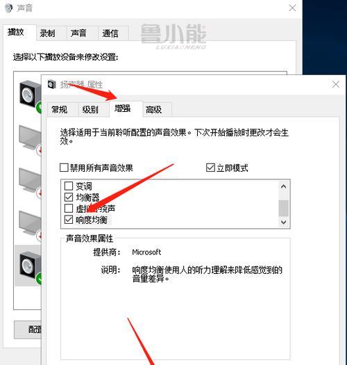 解决显示器声卡无声问题的方法（快速修复显示器声卡无声的技巧）