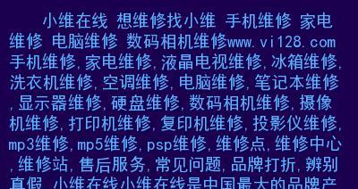 解决电脑网页显示过小的问题（快速调整浏览器页面大小）