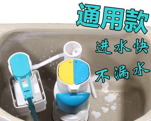 解决抽水马桶水箱漏水的方法（自己搞定）