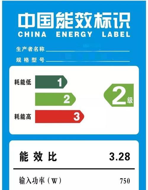 新能效标准下的空调节能等级划分及影响（从一级到五级）