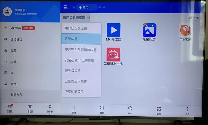 电视出现白屏的原因及解决方法（为什么电视会出现白屏）