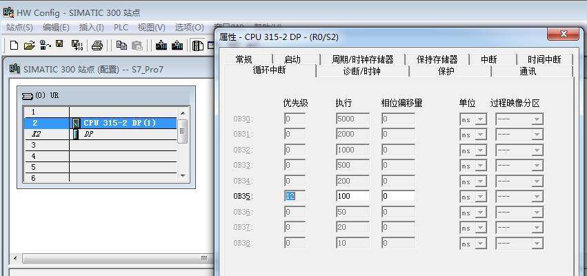 笔记本电脑冷启动方法大全（提高冷启动速度）