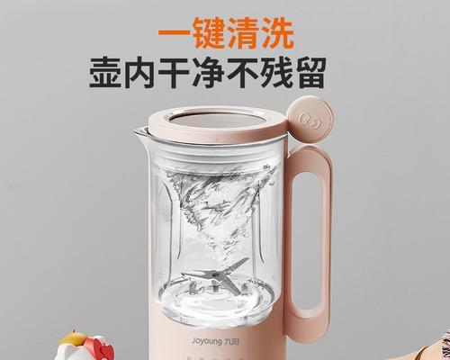 解决豆浆机底部漏水问题的方法（保护豆浆机）