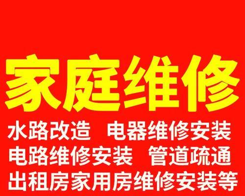 中央空调通讯板异常处理方法（解决中央空调通讯板故障的有效措施）