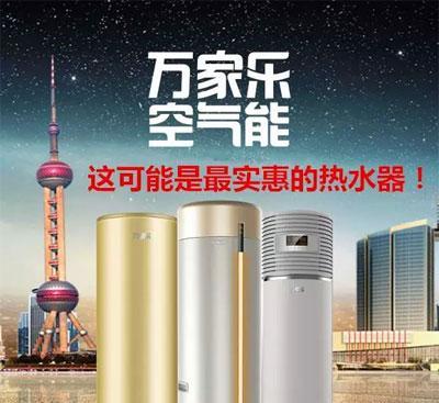 万家乐空气能热水器E2故障解决方法（快速修复E2故障的有效维修方法）