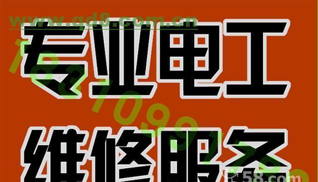 如何解决西奥多风幕机跳闸问题（故障排查与解决方法）