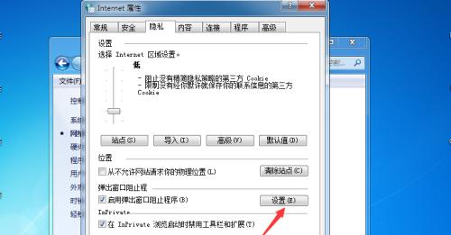 如何应对电脑弹窗的骚扰（解决电脑弹窗问题的实用方法）