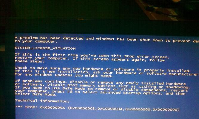 如何应对笔记本电脑开机蓝屏问题（解决笔记本电脑开机蓝屏的有效方法和注意事项）