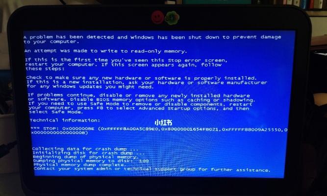 如何应对笔记本电脑开机蓝屏问题（解决笔记本电脑开机蓝屏的有效方法和注意事项）