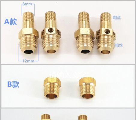 燃气灶喷嘴清洗方法（掌握这些技巧）