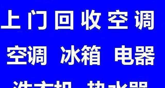 热水器冷水轰响的原因与解决方法（解读热水器冷水轰响问题的根源）