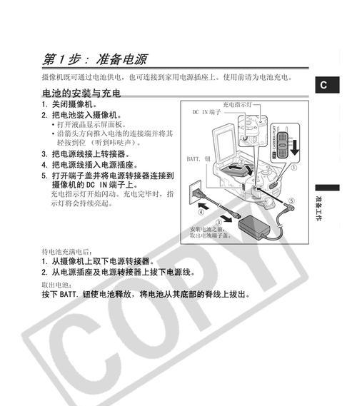 佳能复印机错误代码解析与排除方法（了解常见的佳能复印机错误代码及解决方案）