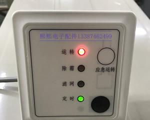 探索日立中央空调052故障及解决方法（解读故障原因）