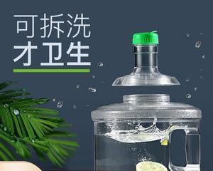 解决净水器水桶水满问题的有效方法（节约水资源）