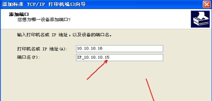 如何修复打印机共享文件夹的问题（简单解决共享文件夹无法打印的困扰）