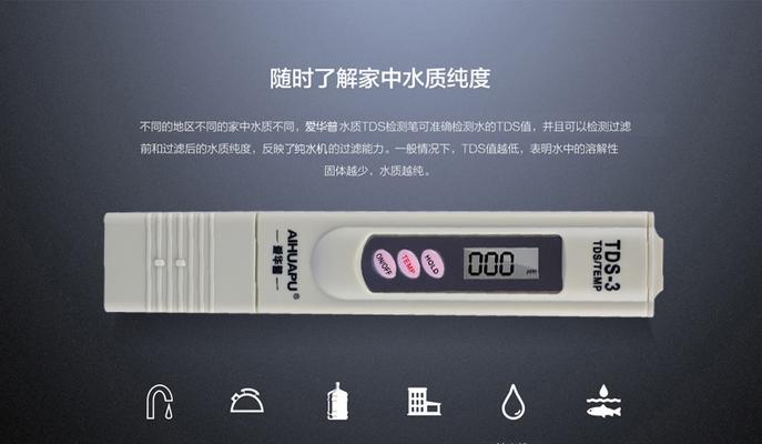 净水器总是自己关机（解决净水器自动关机问题的方法）