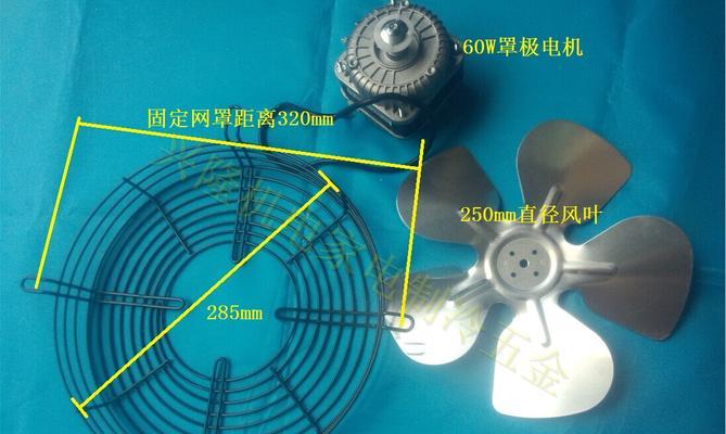 冰箱电机发烫的原因及处理方法（探究冰箱电机发烫的原因和解决方案）