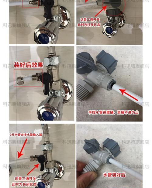 净水器管子内有水的解决方法（去除净水器管子内积水）