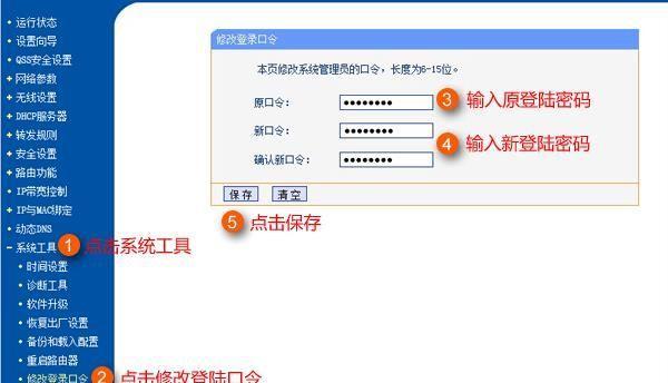 电脑修改显示器密码的方法与注意事项（从密码设置到安全性提升）