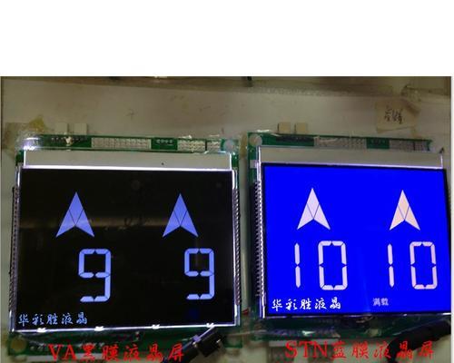 如何在显示器上显示数字（使用数字显示技术的方法与应用）