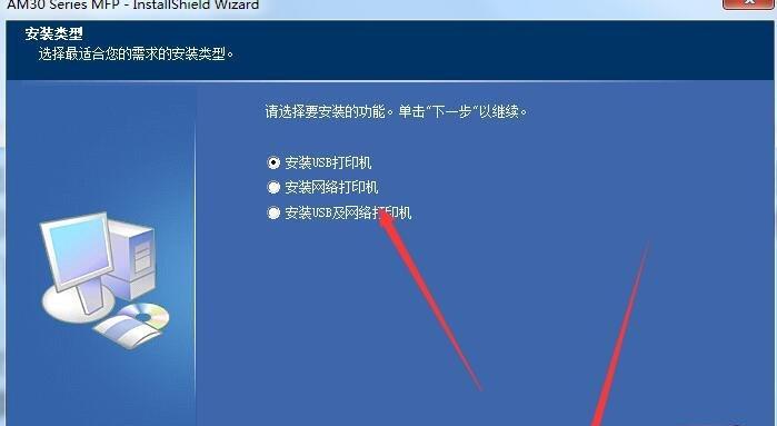 如何修改显示器驱动以优化内存性能（简单方法教你调整显示器驱动程序以提升计算机内存性能）