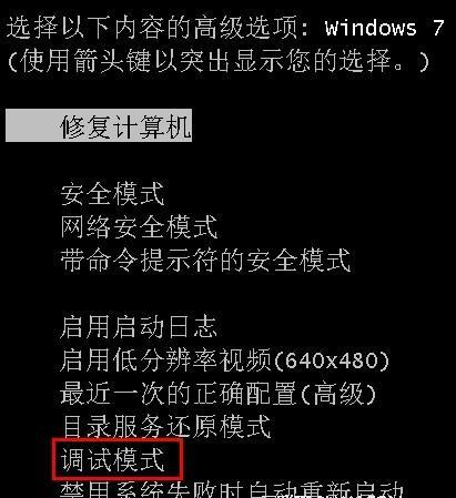 如何修改显示器驱动以优化内存性能（简单方法教你调整显示器驱动程序以提升计算机内存性能）