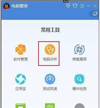 电脑不能上网的常见原因及解决方法（网络连接故障）