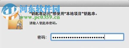 忘记苹果电脑密码了怎么办（一步步教你解决苹果电脑密码忘记的问题）