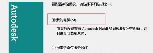 如何设置打印机的默认值（简便快捷地修改打印机默认设置）