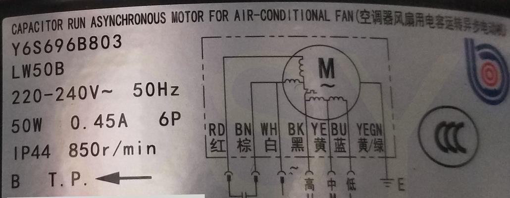 空调故障代码F8的原因和解决方法（了解F8故障代码）