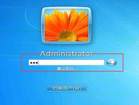 电脑用户名忘记了怎么办（解决忘记电脑用户名的方法和技巧）