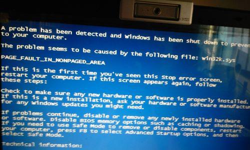 解决笔记本电脑蓝屏问题的方法与技巧（探究笔记本蓝屏原因）
