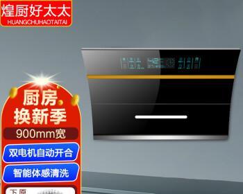 酷派油烟机按键失灵的解决方法（保持厨房清洁卫生）