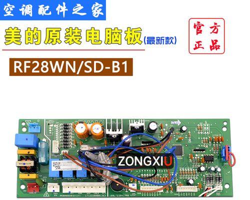 美的空调E5故障代码及维修方法（了解E5故障代码并掌握维修方法）