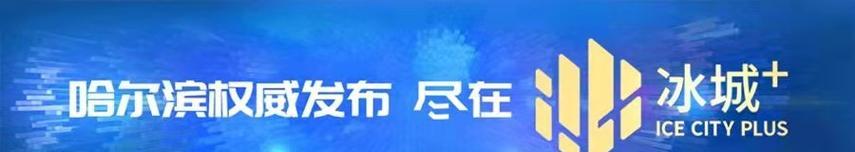 显示器上下分屏检修方法与技巧（优化显示效果）