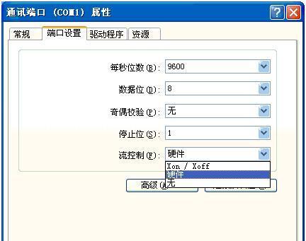 解决打印机序号乱码问题的有效方法（排除打印机乱码）