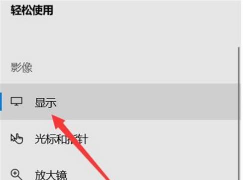 解决笔记本电脑不弹窗问题的方法（如何恢复笔记本电脑正常的弹窗功能）