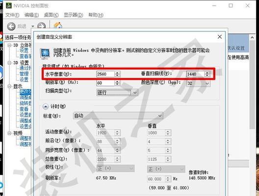 显示器超频没信号怎么办（解决显示器超频无信号问题的有效方法）